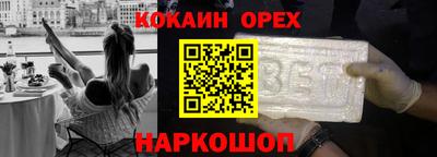 гашиш Берёзовский