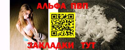 гашик Балашиха