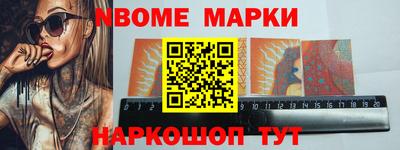 героин Балаково