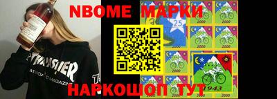 гашишное масло Бийск