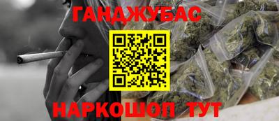 гашик Балашиха
