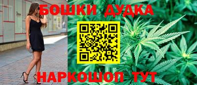 гашик Балашиха