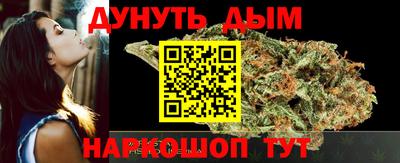 гашик Балашиха
