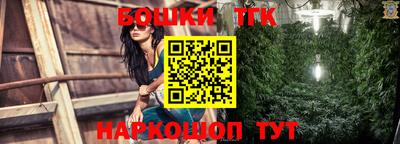 мефедрон VHQ Беслан