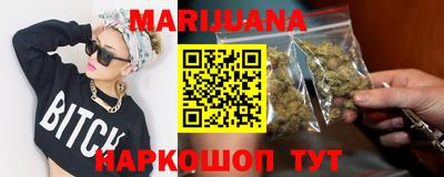 героин Балаково