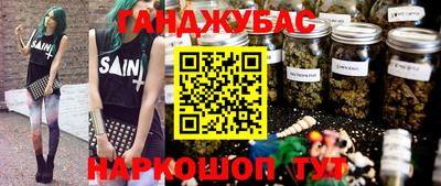 мефедрон VHQ Беслан