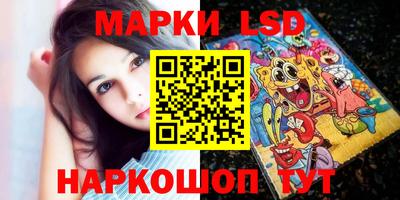 гашишное масло Бийск