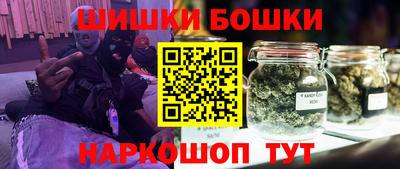 метамфетамин Гусиноозёрск