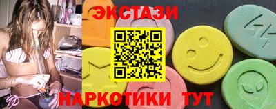 мефедрон VHQ Беслан