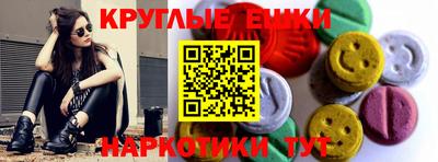 героин Балаково