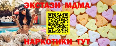 гашик Балашиха