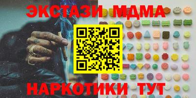 тгк Балахна