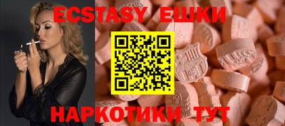 гашик Балашиха