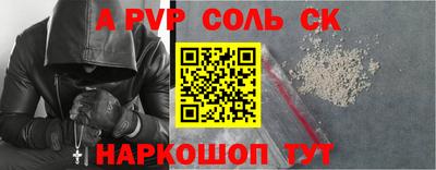 мефедрон VHQ Беслан