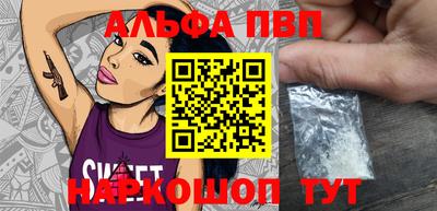 мефедрон VHQ Беслан