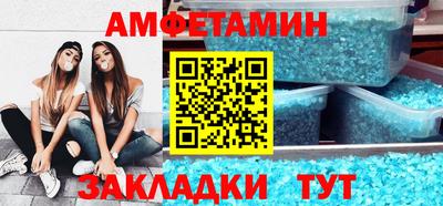 гашик Балашиха