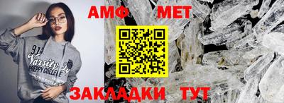 гашик Балашиха