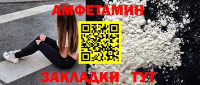 героин Балаково