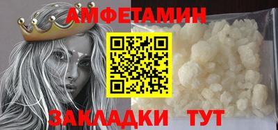 героин Балаково