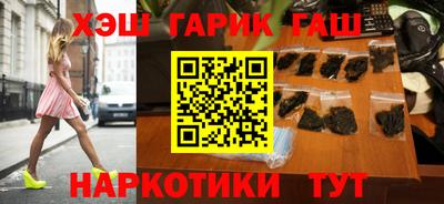 гашик Балашиха