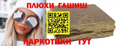 мефедрон VHQ Беслан