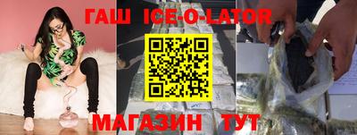 героин Балаково
