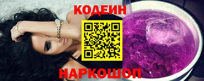героин Балаково