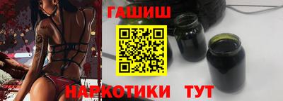 гашиш Берёзовский