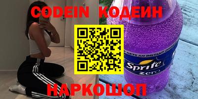 кокаин VHQ Беслан