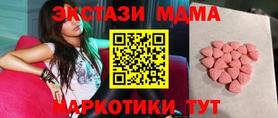 мефедрон VHQ Беслан