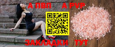 мефедрон VHQ Беслан