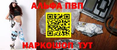 гашиш Берёзовский