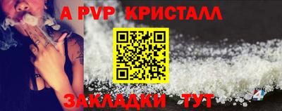 героин Балаково