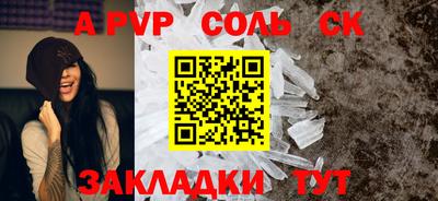 героин Балаково