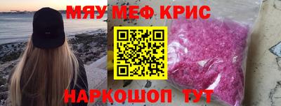 гашишное масло Бийск