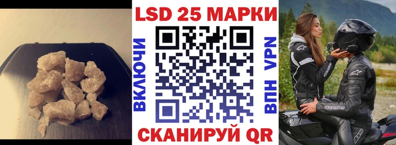 Лсд 25 экстази ecstasy  Боровичи 