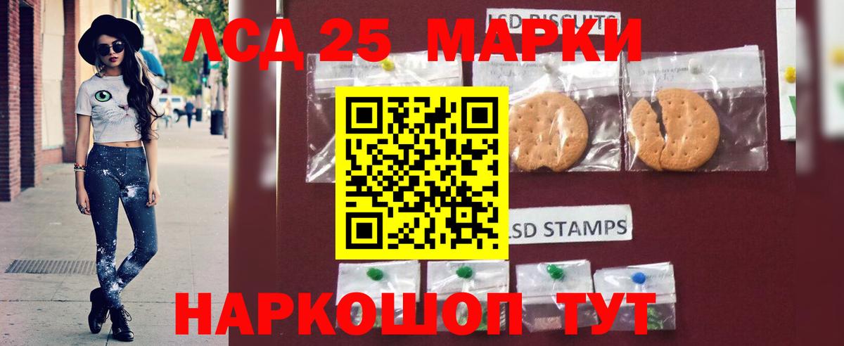 LSD-25 экстази  OMG как войти  Вход с VPN  Боровичи  LSD-25 экстази кислота 