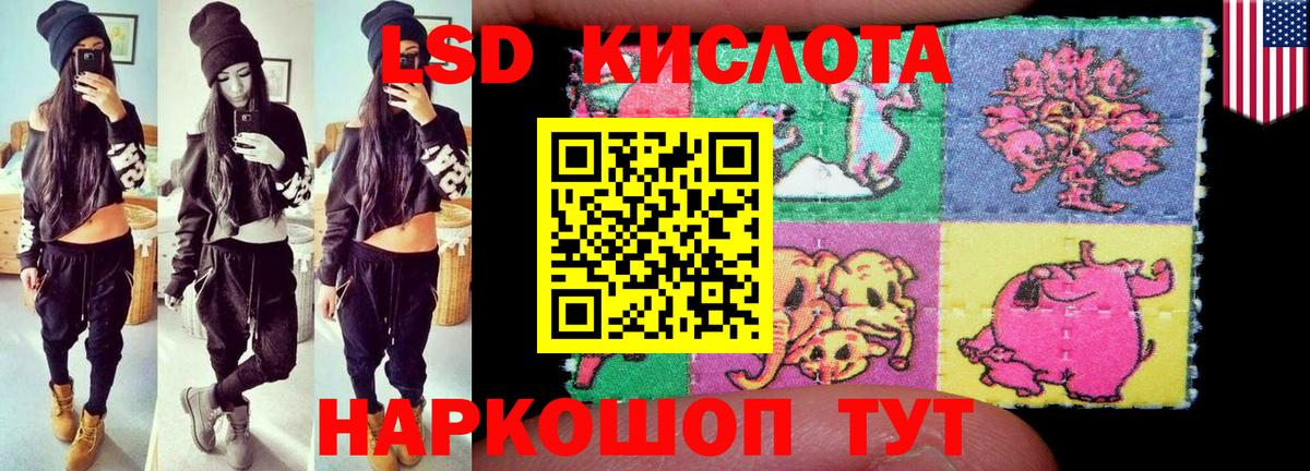 Лсд 25 экстази кислота Боровичи