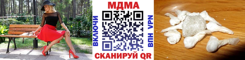 где купить   Боровичи  МДМА VHQ 