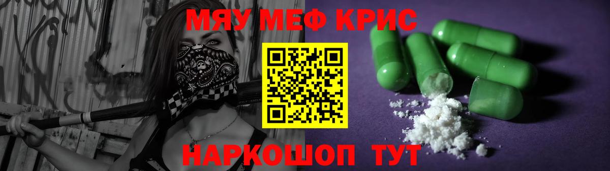 Меф  Боровичи