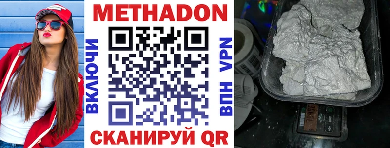 купить  сайты  ОМГ ОМГ сайт  Метадон methadone  Боровичи 