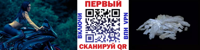 МЕТАМФЕТАМИН винт  наркошоп  Боровичи 