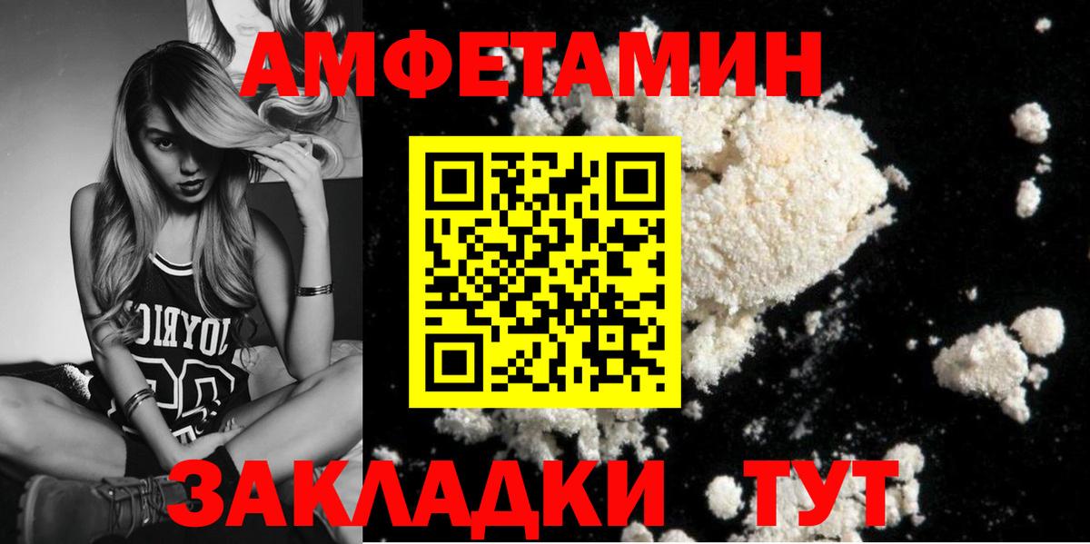 Первитин Декстрометамфетамин 99.9% Боровичи