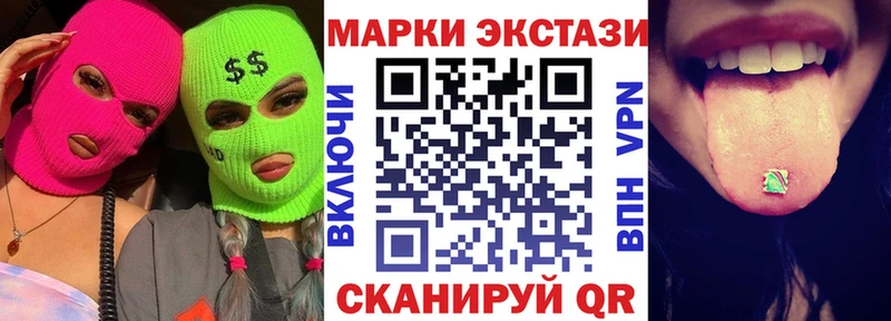 Марки NBOMe 1500мкг Боровичи