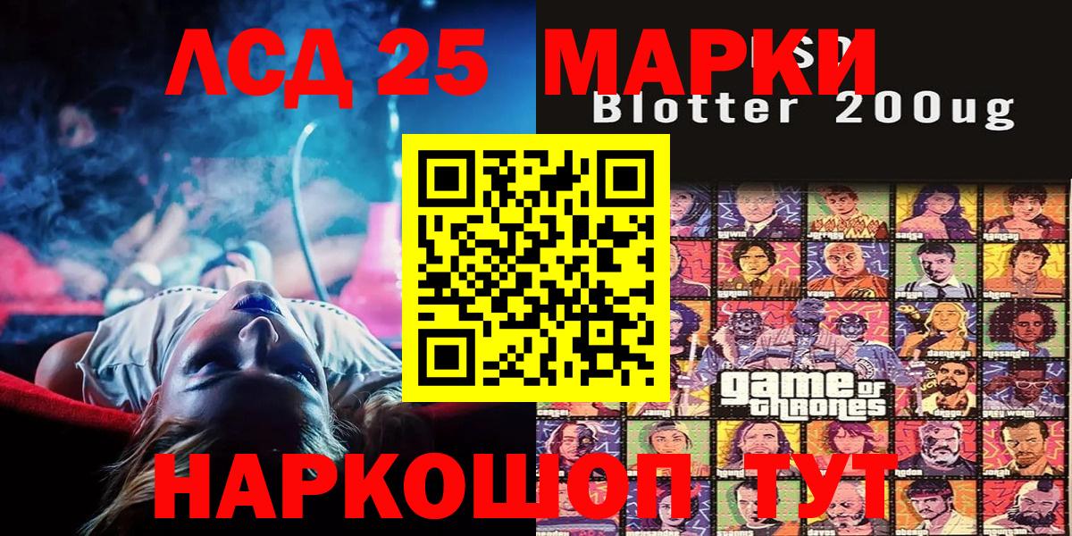 Марки 25I-NBOMe  Марки N-bome 1,5мг  Боровичи  Марки N-bome 1,5мг 