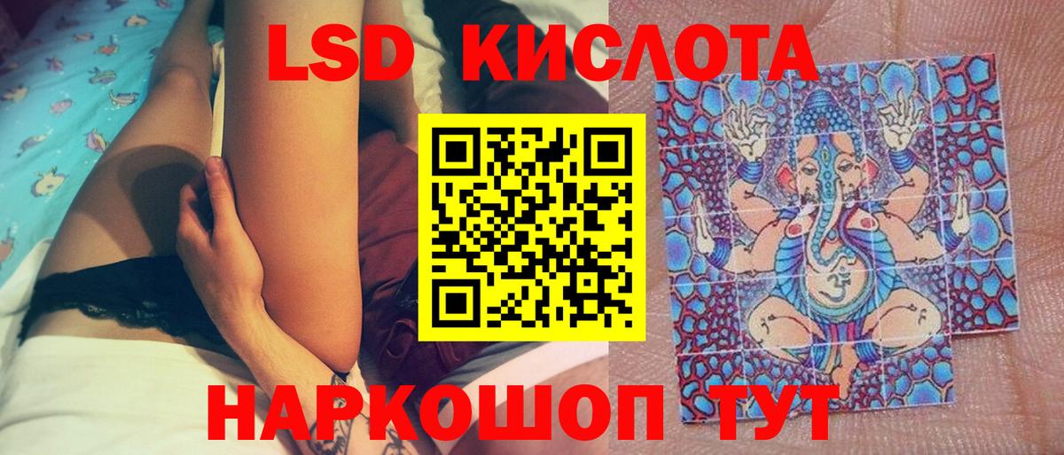 Наркотические марки 1,5мг Боровичи