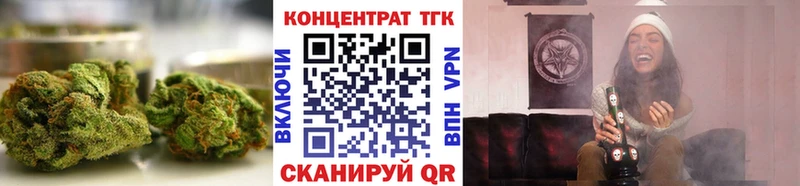 Дистиллят ТГК THC oil  Боровичи 