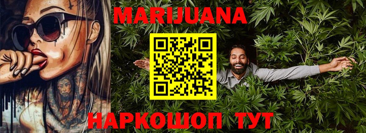 Бошки марихуана ГИДРОПОН  Бошки Шишки тримм  Вход с VPN  Боровичи  Шишки марихуана OG Kush  Марихуана Bruce Banner 
