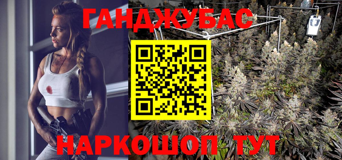 Конопля SATIVA & INDICA  Марихуана марихуана  Канабис тримм  Боровичи 